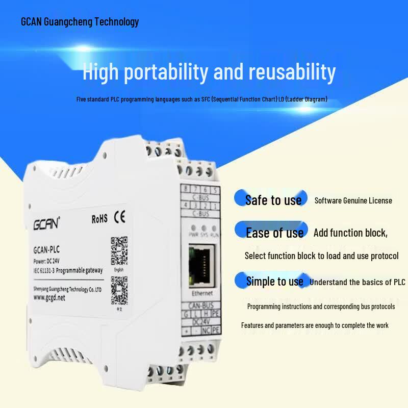 GCAN Programmable Smart Gateway Converter