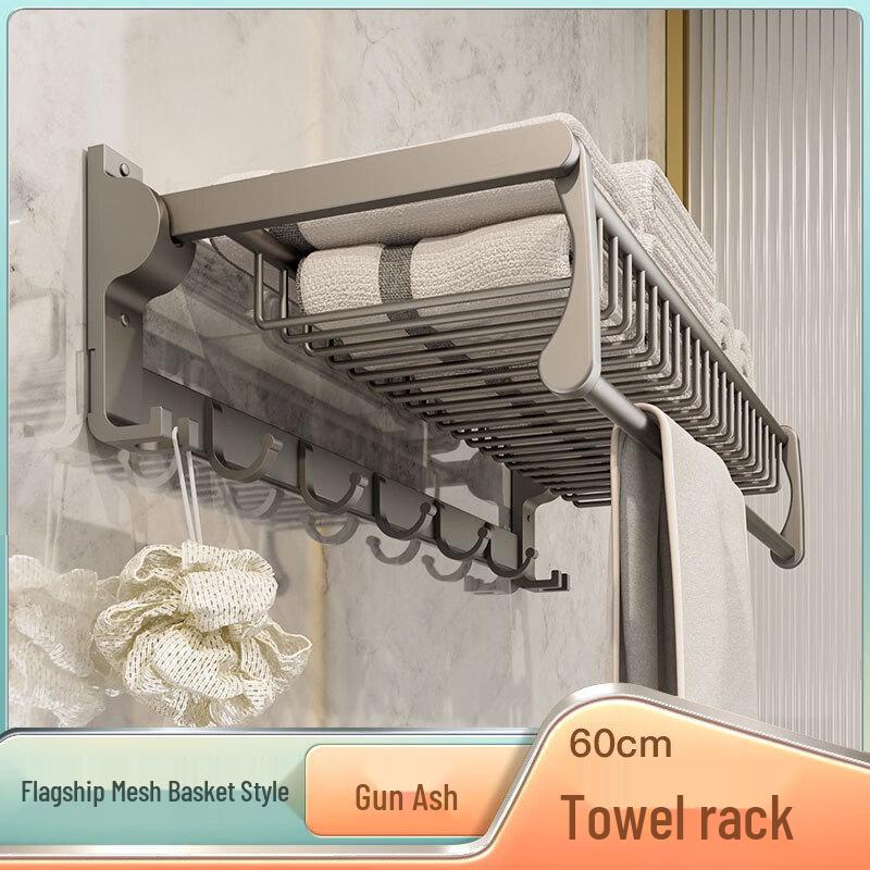 Shuogang Tiangong No-Drill Aluminum Towel Rack