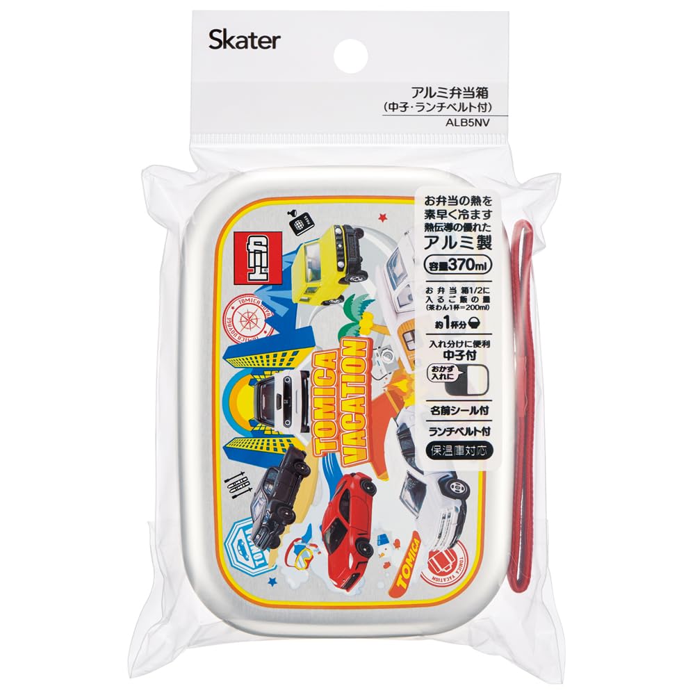 Skater Aluminum Lunch Box for 370ml Insulated Lunch Belt Made In Tomica Kids, Capacity, Storage, Included, Japan, 24, Boys', ALB5NV-A