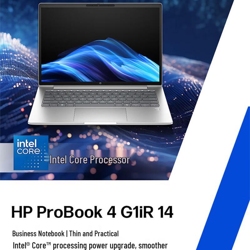 HP ProBook 14" Business Laptop (Core i5-120U) (CN version)