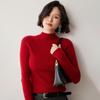 Women's Ribbed Cashmere Half-High Neck Sweater - 2024 Autumn/Winter Tight-Fit Knit Base Layer