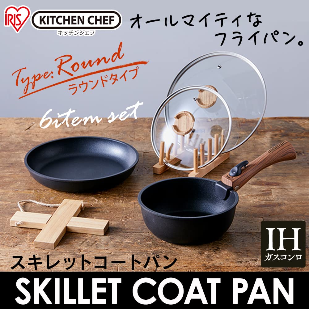 [Lightweight] Iris Ohyama Detachable Handle Frying Pan Set, 6-Piece Set, IH & Gas Stove Compatible, 26cm & 20cm, Compact Storage, Easy Cleaning,