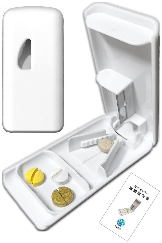 wumio Pill Compact Tablet Cutter Cutter, Thin, Lightweight, Cutter/Medicine (1 Piece)
