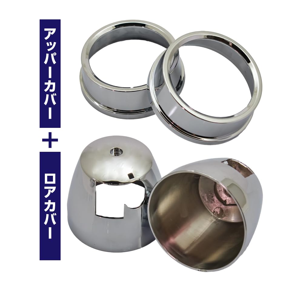 Kawasaki compatible Kawasaki Zephyr 1 chrome meter cover upper cover lower cover set MADMAX Mad Max custom meter case repair parts 400/Zephyr