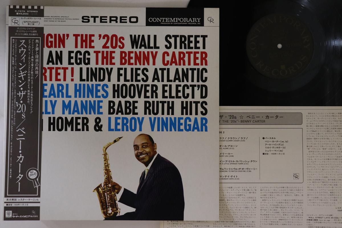 

LP Record BENNY CARTER - Swingin The 20s P7579 CONTEMPORARY Japan Obi Jazz Used