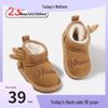 Winter Infant Toddler Snow Boots - Warm Velvet Cotton Shoes for Little Girls