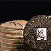 357g High Quality Puerh Tea Green Tea Raw Tea Yunna Bohai Puerh Tea Ancient Tree