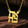 Lemegeton Hanukkah Collar Hebreo para Mujeres Hombres Amor en Hebreo Collar de Acero Inoxidable Je Israel Amuleto Joyería Vintage
