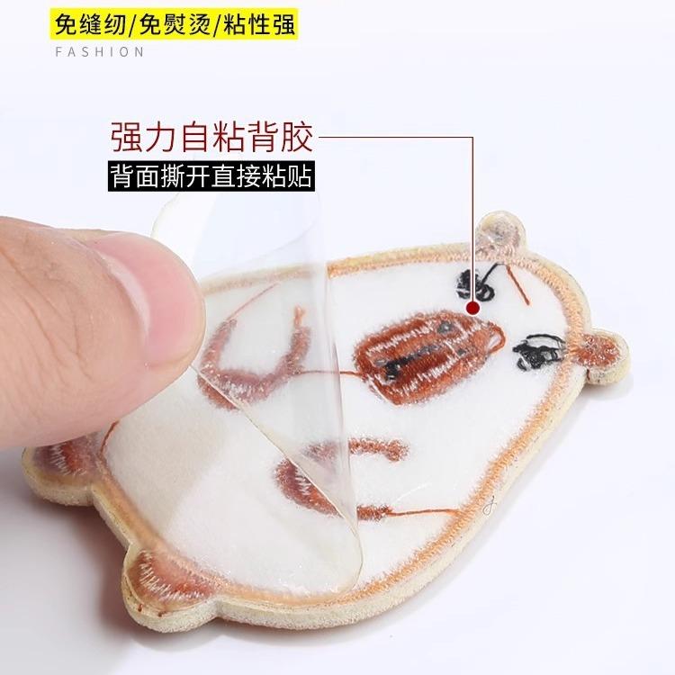 Kapibara Self-Adhesive Patch Sticker Plush Clothes Hole Repair Cloth Sticker Down Jacket Seamless Embroidery Hand Account Decoration
