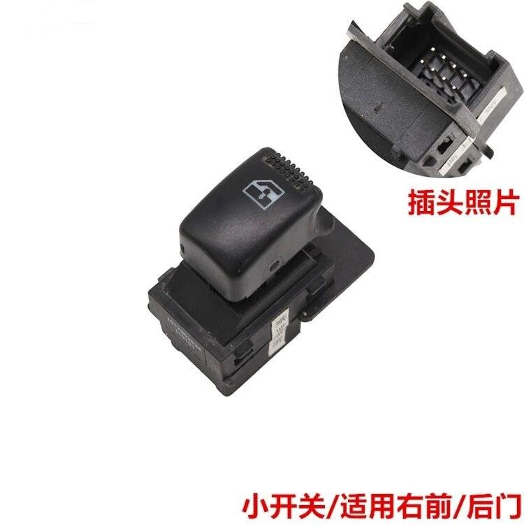 Переключатель стеклоподъемника для автомобильного окна Geely CK CK2 CK3 Передний Задний Левый Правый 4 Двери front right 1piece