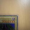 Used Yu-Gi-Oh Black Magician Early Ultra Rare 46986414