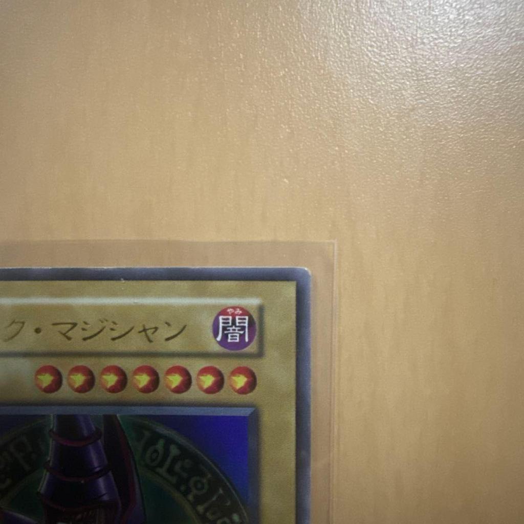 Used Yu-Gi-Oh Black Magician Early Ultra Rare 46986414