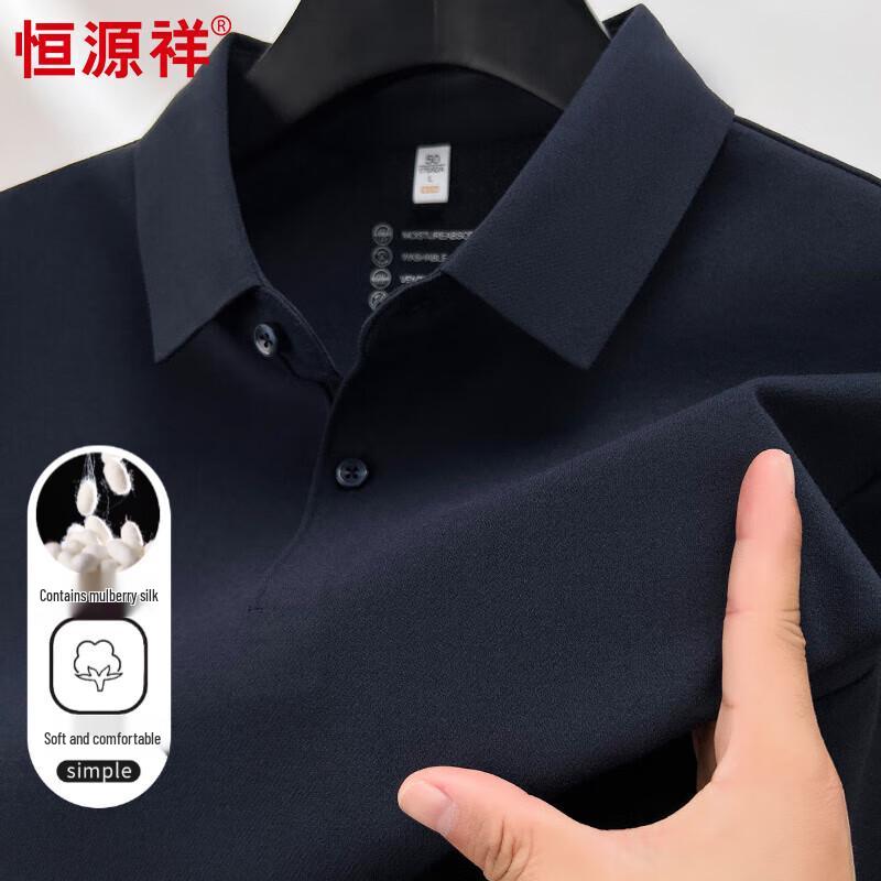 Hengyuanxiang Men s Silk Blend Long-Sleeve Polo Shirt 56