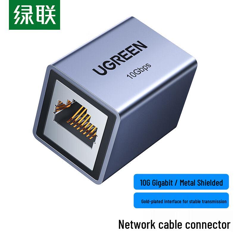 UGREEN 10G Shielded RJ45 Ethernet Network Coupler