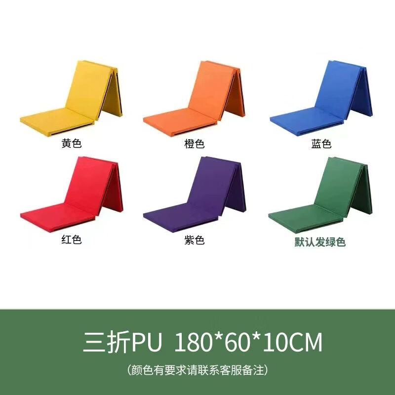 Foldable Student Gymnastics Mat