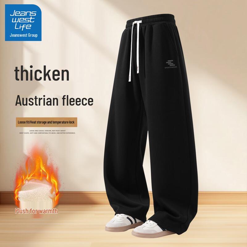 JEANSWEST LIFE Мужские широкие прямые спортивные штаны 2XL