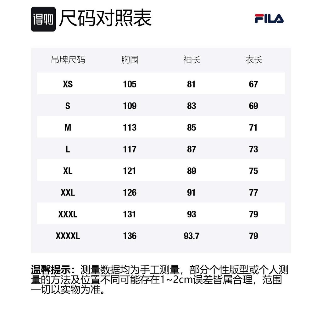 FILA T Shirts Men's Pitch Black Stand Collar Moderate Straight Fit A11M335206FBK