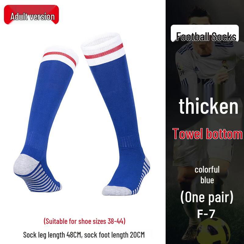 Ayub Lange Fußballsocken (4 Packung)
