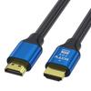 Câble HDMI 2.0 4K pour connexion Moniteur d'ordinateur, TV et Projecteur.