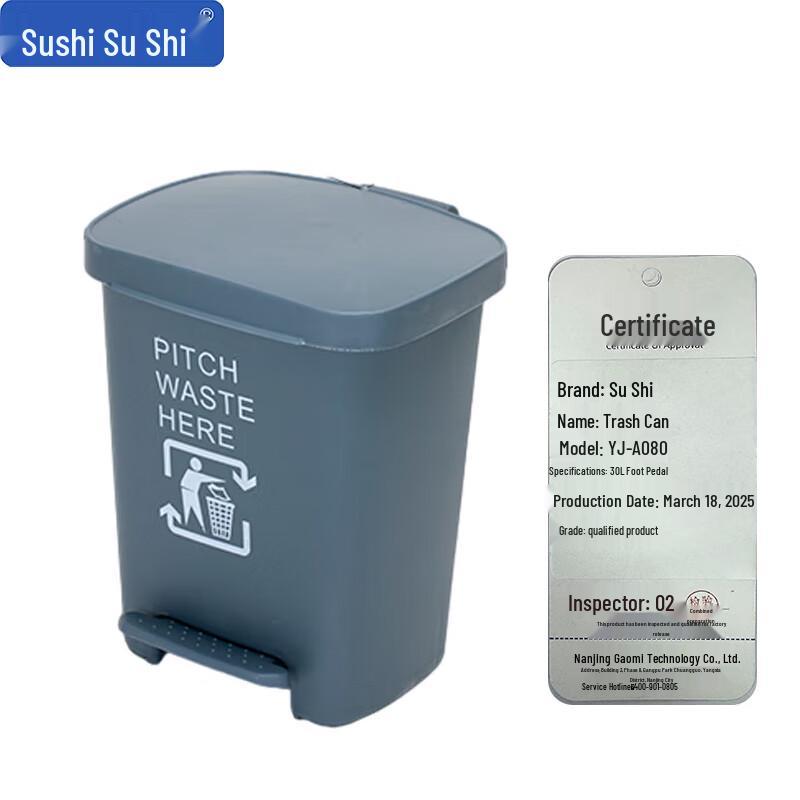 Thickened Plastic Classified Pedal Bin
