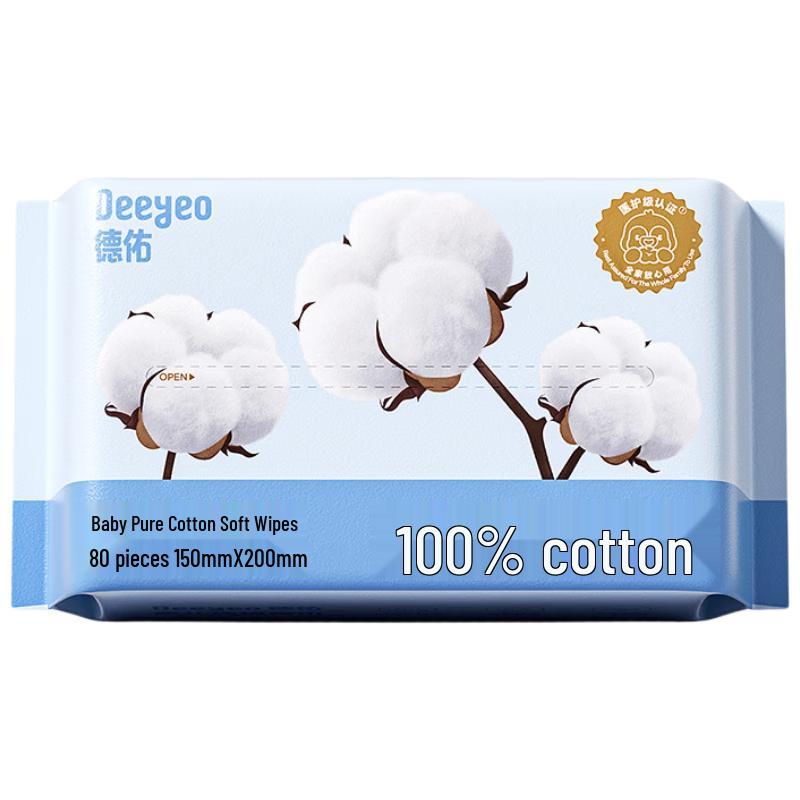 DeYou Pure Cotton Soft Facial Tissues for Baby