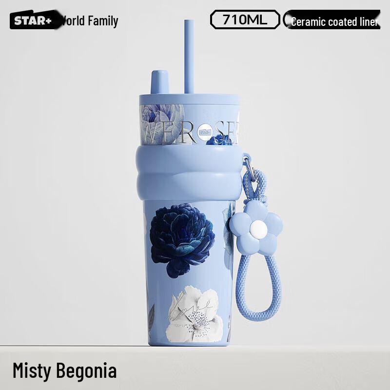 Shidajia Aurora Floral Insulated Straw Tumbler