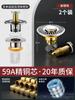 Floor Drain Deodorizer Bathroom Sewer Pipe Filter Net Universal Anti-Odor Cover Sealing Core Gadget