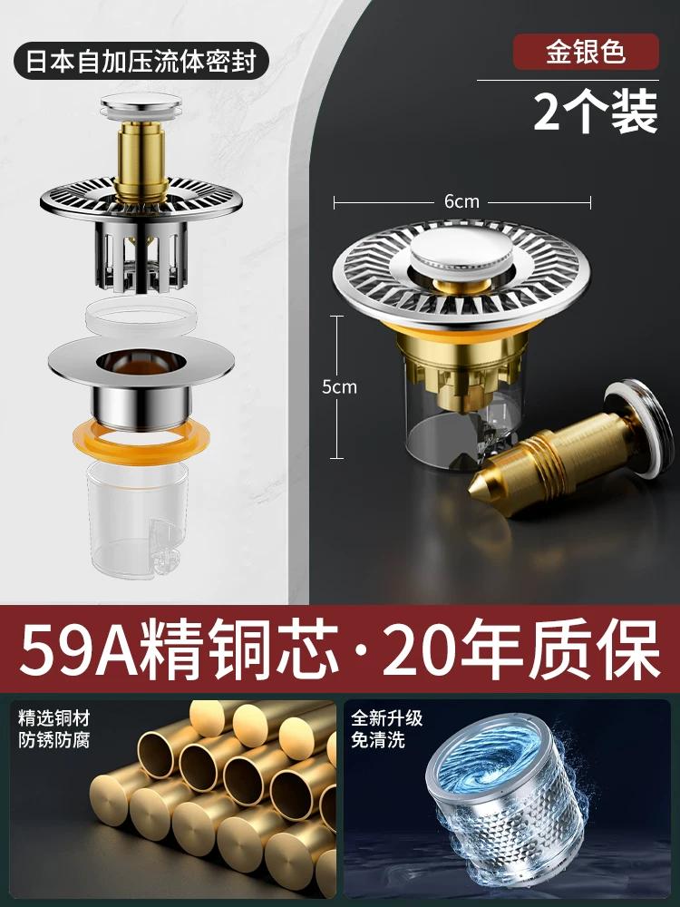 Floor Drain Deodorizer Bathroom Sewer Pipe Filter Net Universal Anti-Odor Cover Sealing Core Gadget