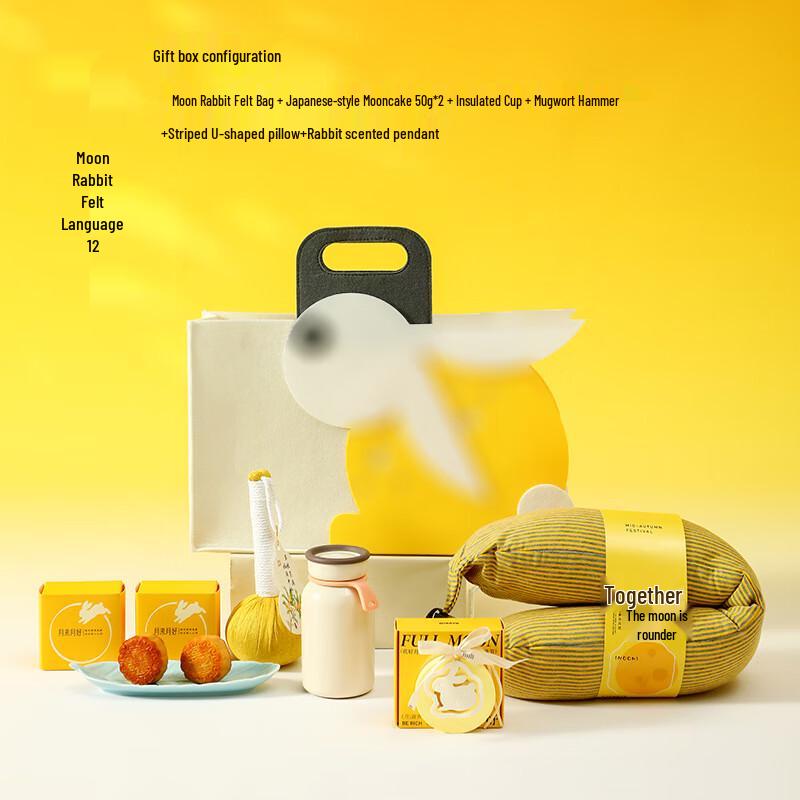 Moon Rabbit Mid-Autumn & National Day Gift Set