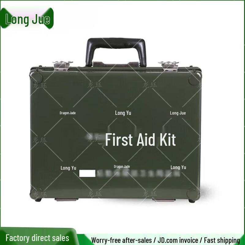 Long Jue Emergency Response & Inspection Kits