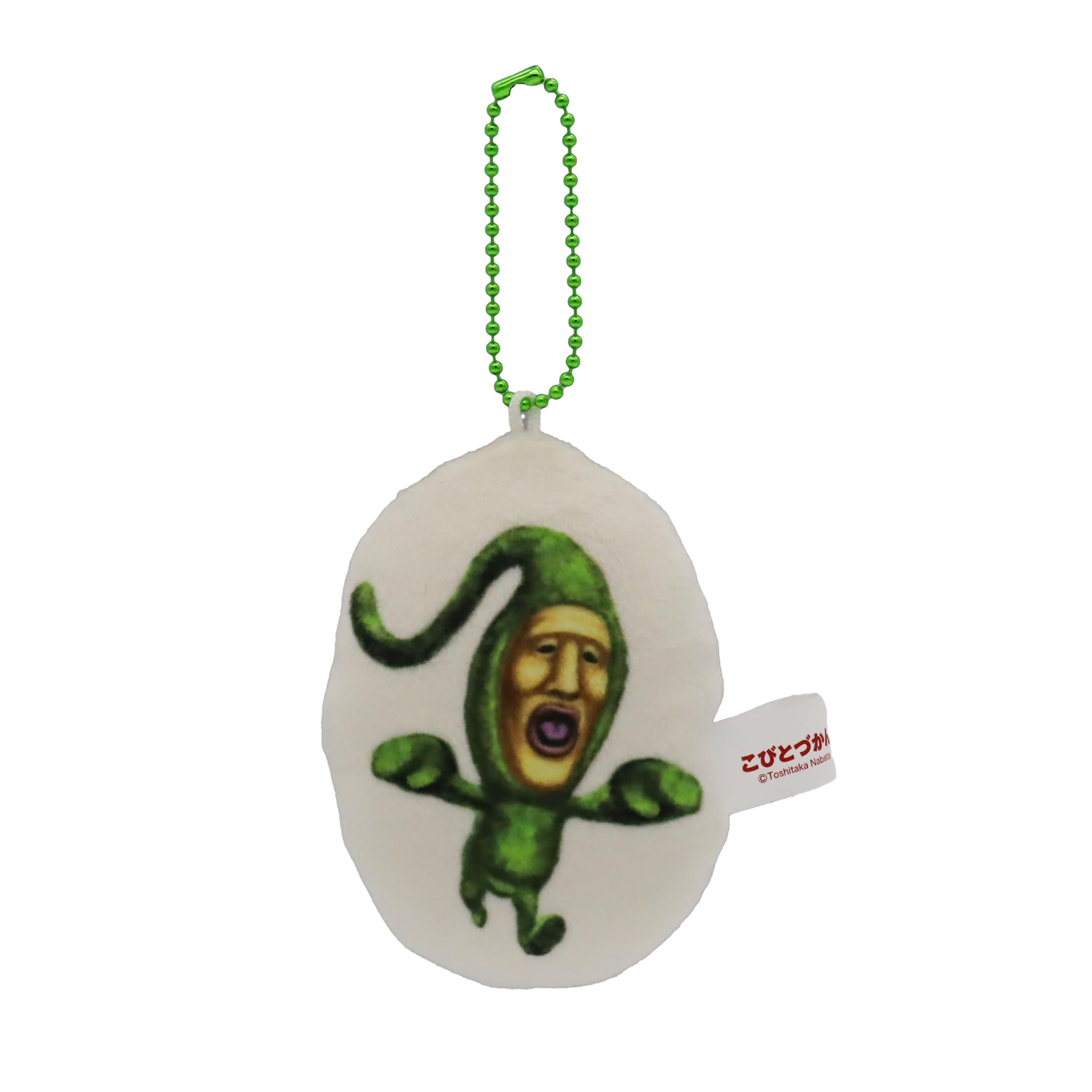 

Shinada Fluffy Ball Chain Mascot Kusamadara Kobito Escape [Kobitozukan]