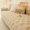 Special Rabbit Plush Sofa Cushion Winter Thickened Seat Cushion  New Plush Sofa Cover Towel Anti-Cat Scratch