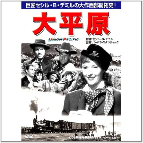 

DVD - Great Plains CCP300 Japan Movies & DVD Used