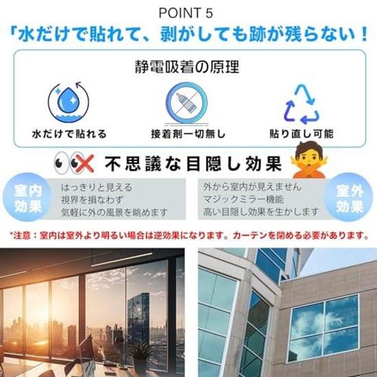 Summer Heat Countermeasuresdurability Enhancement Window Glass Film Shielding Light Blocking UV Cut West Sun Countermeasures Sunlight Shatter Privacy