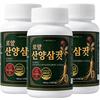 HACCP Certified Arabio Wild Ginseng Cut Royal 3 Pcs 120 Tablets Ingredients: May Be Subject To Change At the | 3 Pcs 120 Tablets