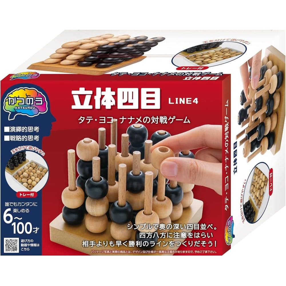 Hanayama Puzzle Exercise Katsu No 3D Four-in-a-Row Game Age 6+