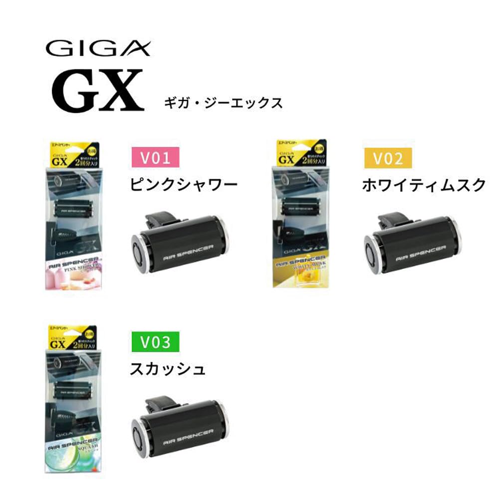 Eikosha Air Spencer Giga GX Squash Model Number: 056023