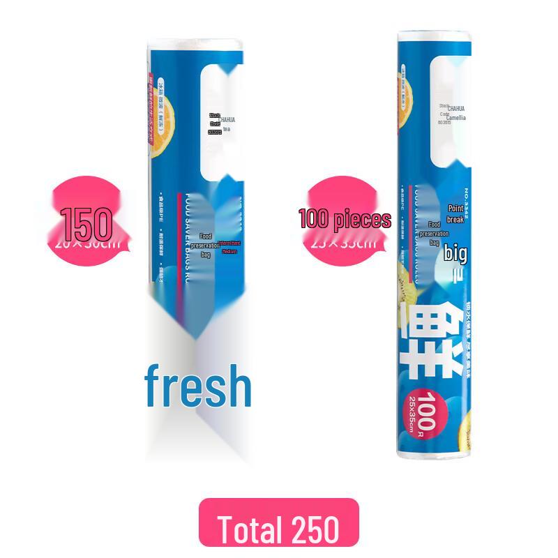 CHAHUA Disposable Thickened Fresh-keeping Food Storage Bags