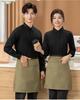 Unisex Black Half Apron - Korean Style Denim for Bar & Cafe Workers