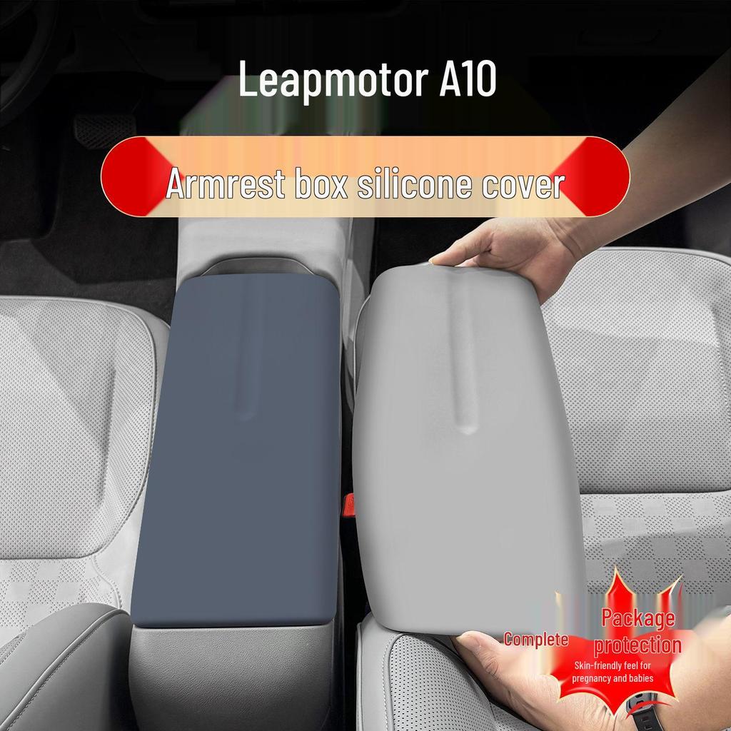 Compatible Silicone Armrest Box Cover for 26 Leapmotor A10 Models - Anti-scratch Leather Pad Accessory