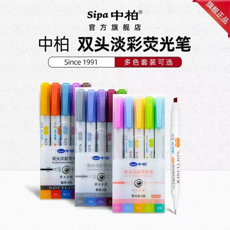 Kawai Stationery Double Ended Highlighter Fluorescent Soft Color Dark Painting Marker Pen Set of 5 Office School Supplies Lovely