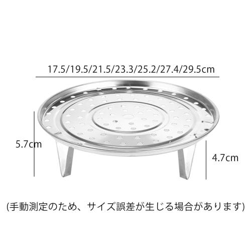 Stainless Steel Steamer Plate, Steamer Stand for Pots and Eggs, Multifunctional Rice Cooker Rack, Heat-Resistant and Insulated, Convenient Cooking Rac
