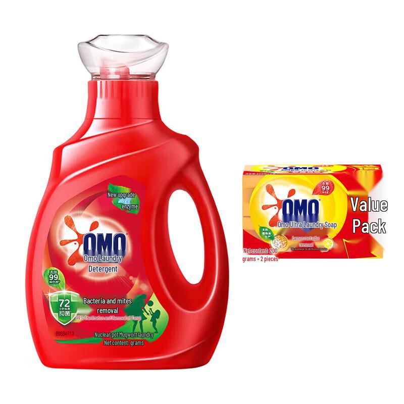 OMO Antibacterial Stain Removal Laundry Kit