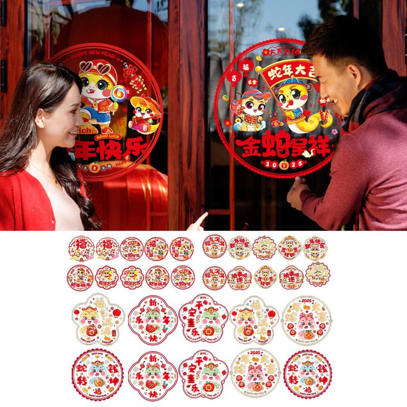 2025 Chinese New Year Snake Themed Window Sticker Spring Festival Snake Paper-cut Decal Year of the Snake Decor for Home Mall