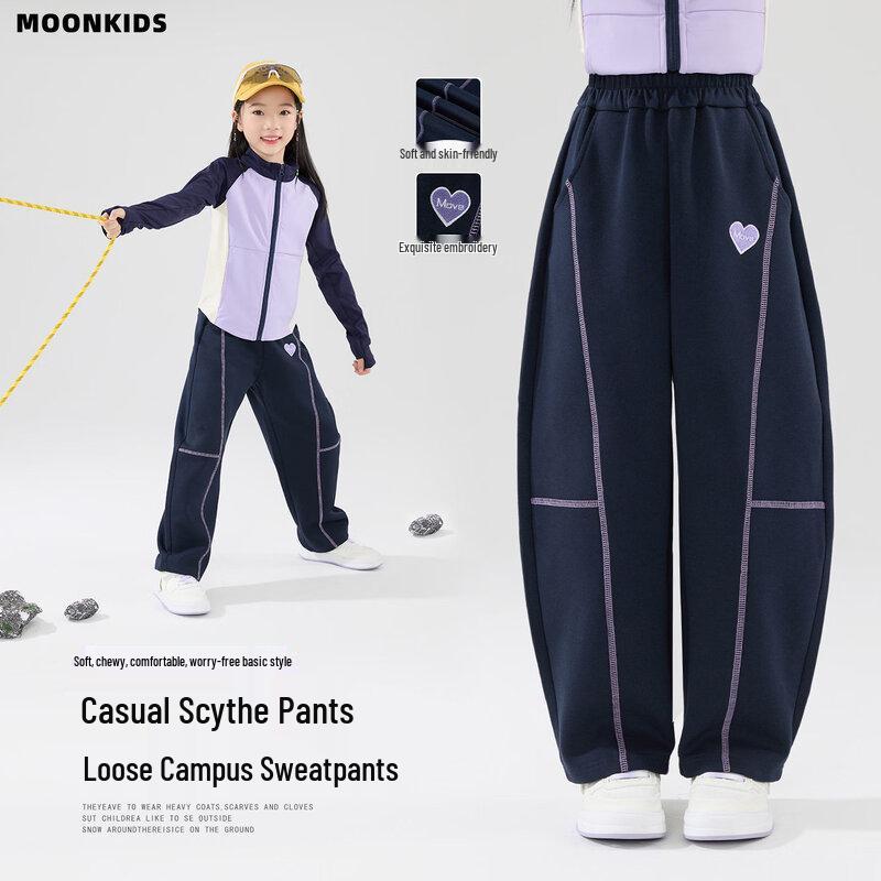 Moonkids Girls  Curved Leg Sweatpants 160