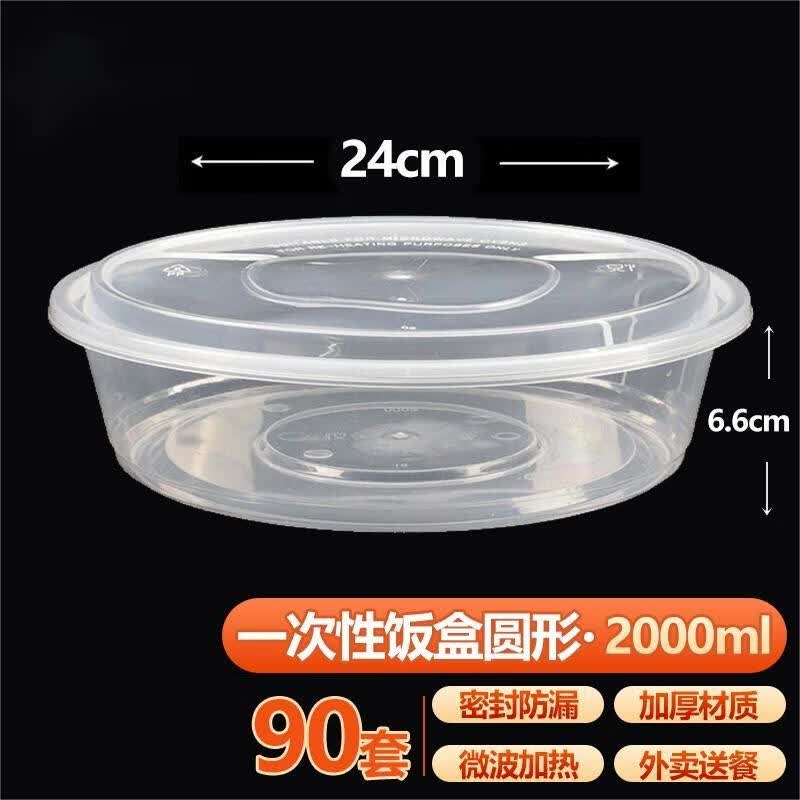 HANDUNYOU Disposable Round Meal Prep Containers