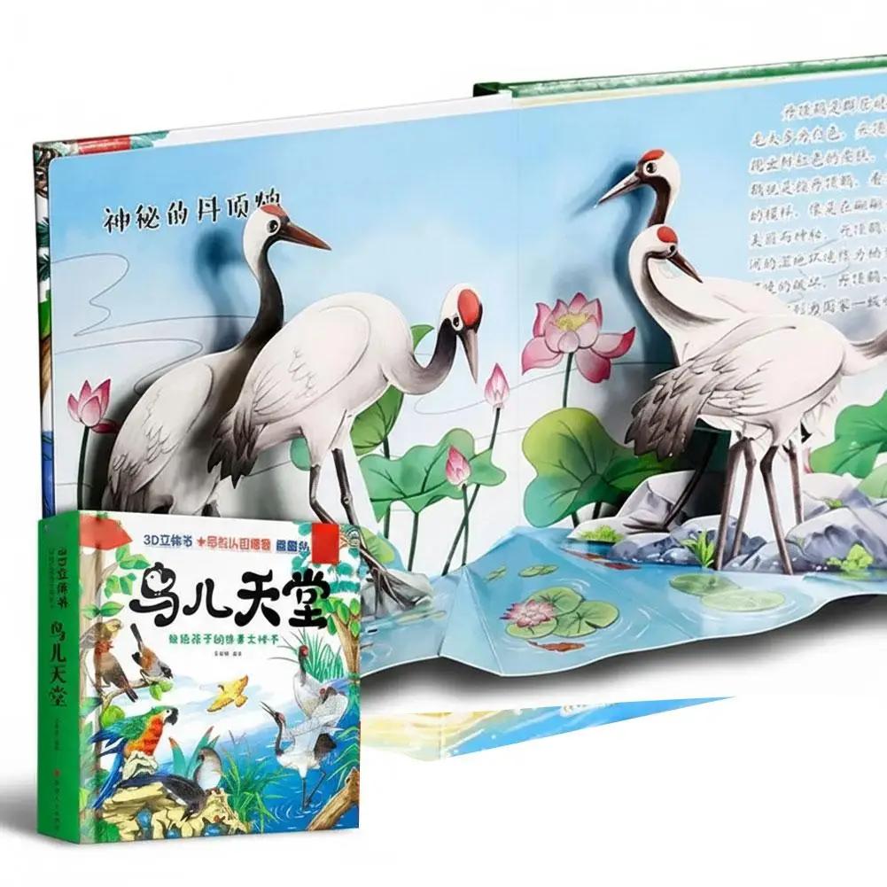 Kids Childrens Kids Childrens' Interesting 3d Books For Animal Friends, 3d Flipping Books For Puzzle Enlightenment Bedtime Reading Animal-theme J0c9