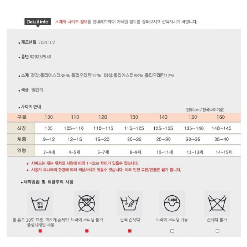 [Renoma Kids] Renoma Kids Girls  Mesh Color Melange Leggings