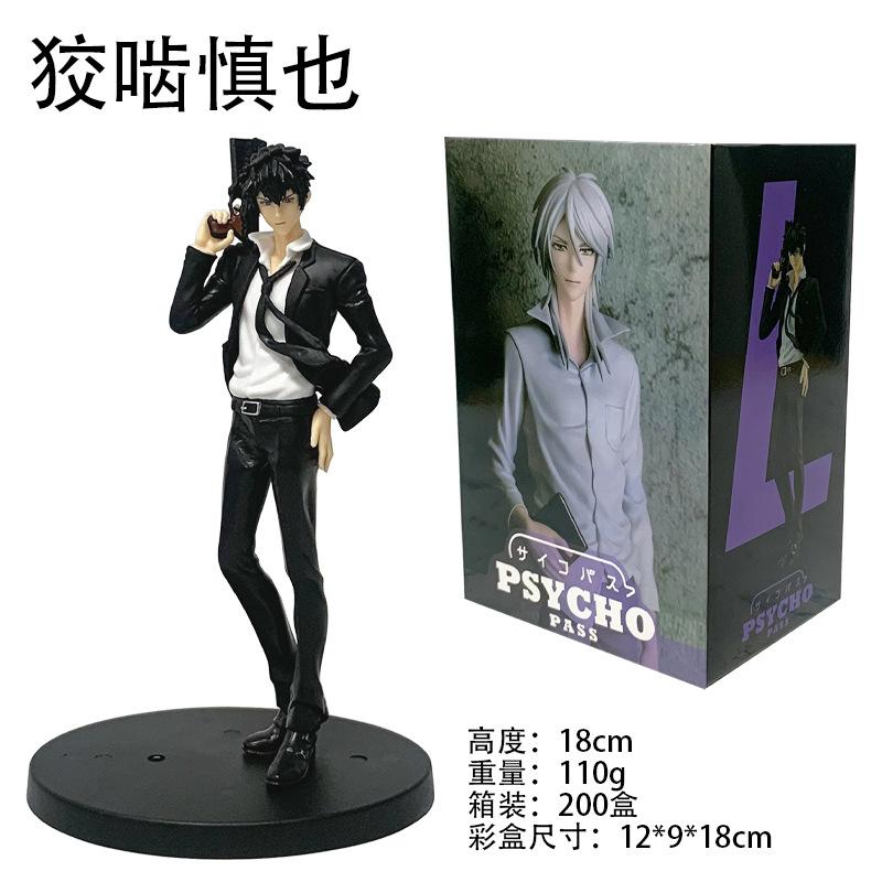 

Anime Psycho-Pass Shogo Makishima Shinya Kogami Action Figure Toys 18cm no box