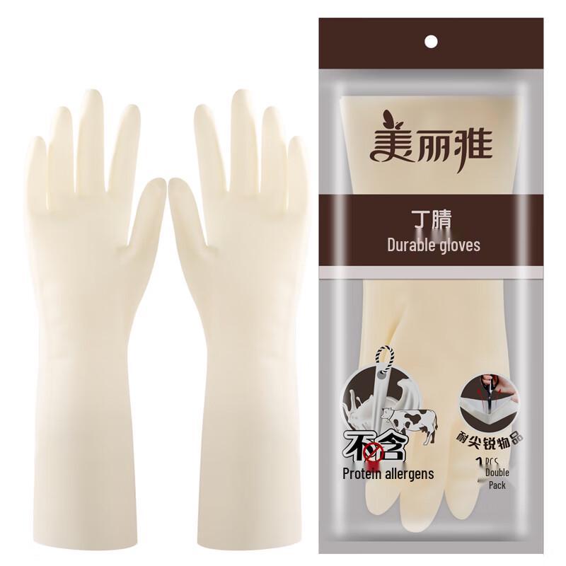 Durable Nitrile Rubber Waterproof Household Cleaning Gloves